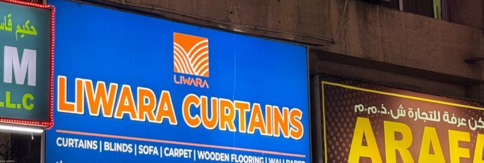 Best Curtain Shop in Dubai